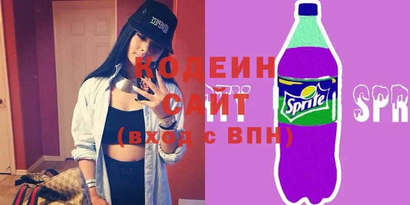 Codein Purple Drank  купить наркоту  hydra как зайти  Курганинск 