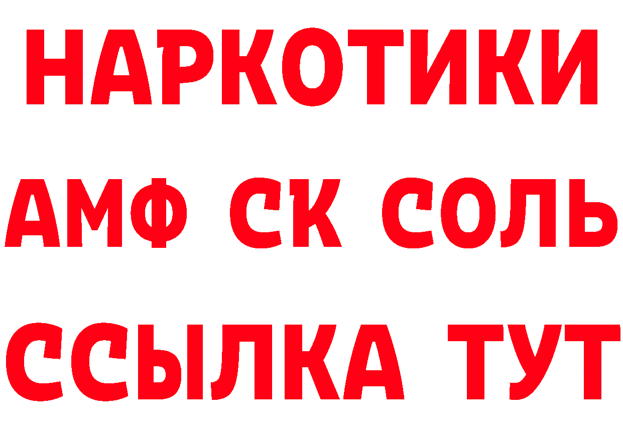 Героин гречка как зайти нарко площадка blacksprut Курганинск