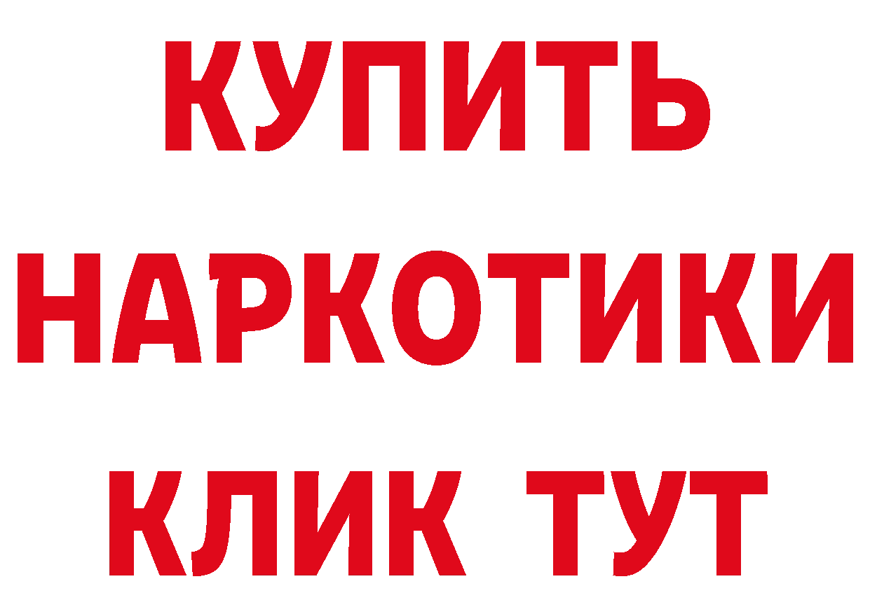 Кетамин VHQ маркетплейс это гидра Курганинск