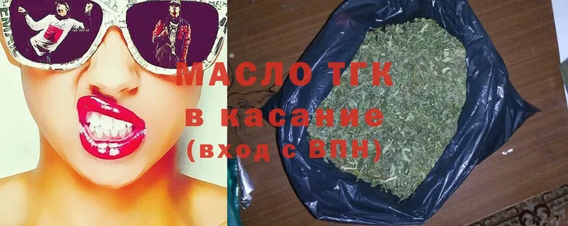 hydra вход  Курганинск  ТГК Wax 